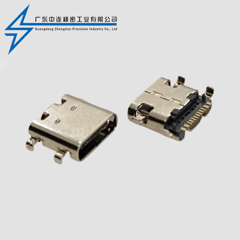 TYPE C female seat 16P sinking plate 1.1-8.0L non elastic