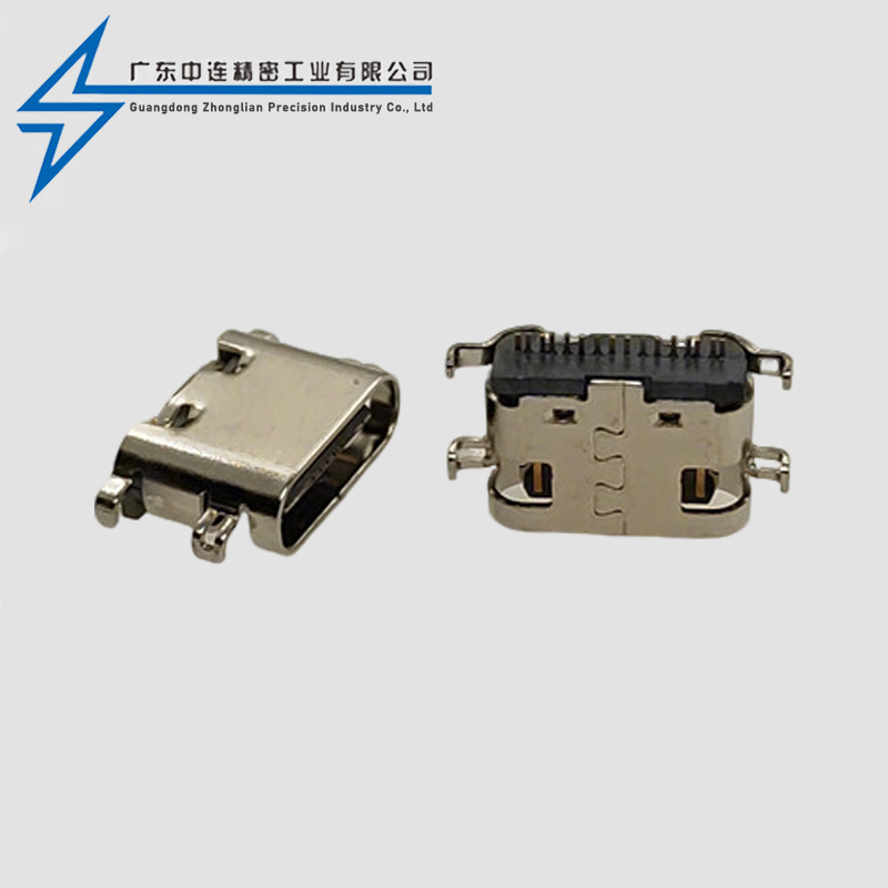 TYPE C female seat 16P sinking plate 1.6-6.5L
