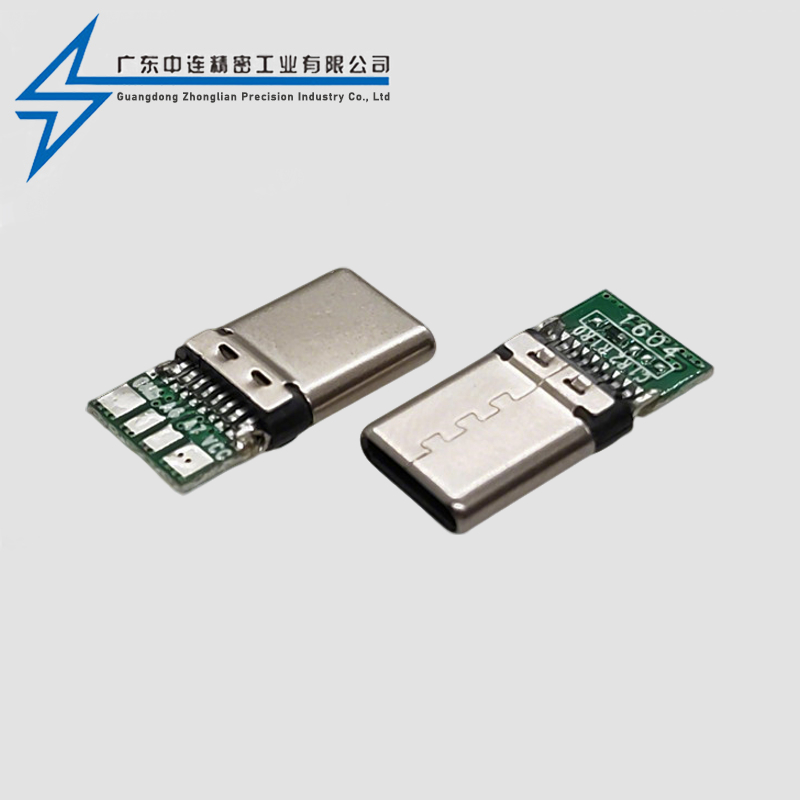 TYPE C male head riveting 16P data LCP gray