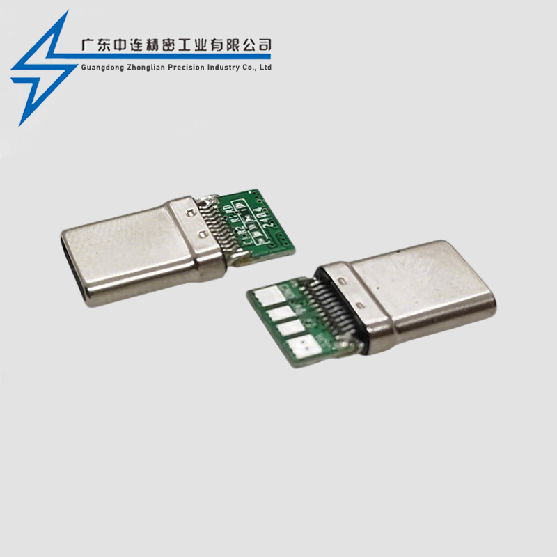 TYPE C Male Head Stretching 24P Charging Data LCP Beige
