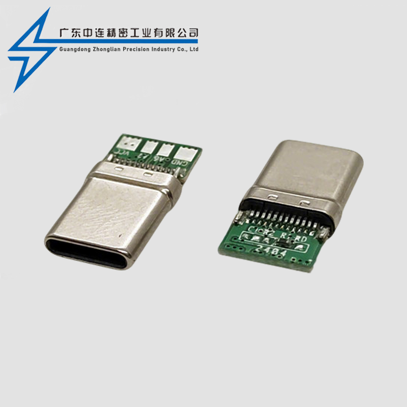 TYPE C Male Head Stretching 24P Charging Data LCP Beige