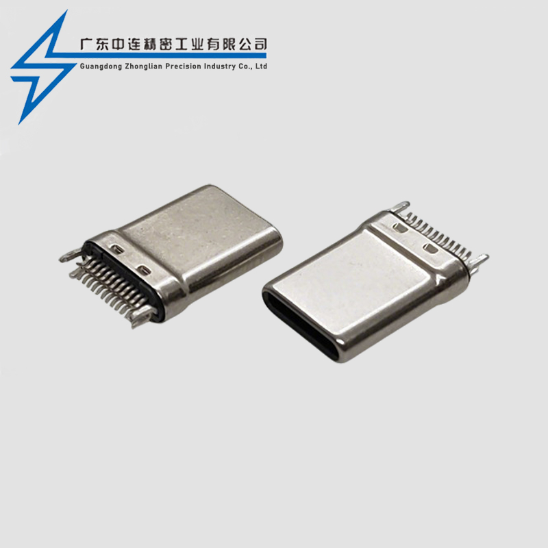 TYPE C male 24P clamp plate 0.8 stretch shell LCP beige glue without plate