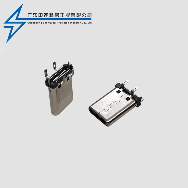 TYPE C male 24P standing sticker with four legs