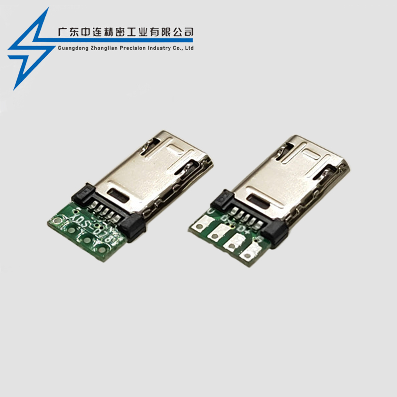 MICRO male wire double-sided plug