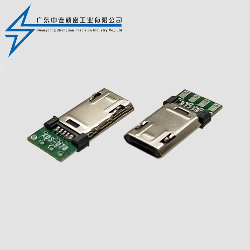 MICRO male wire double-sided plug