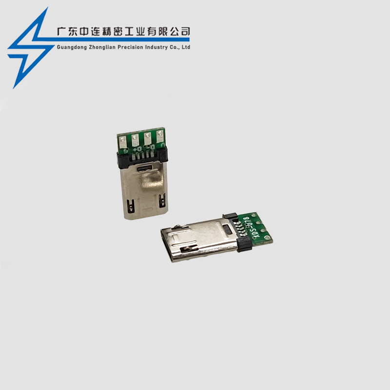 MICRO male wire double-sided plug