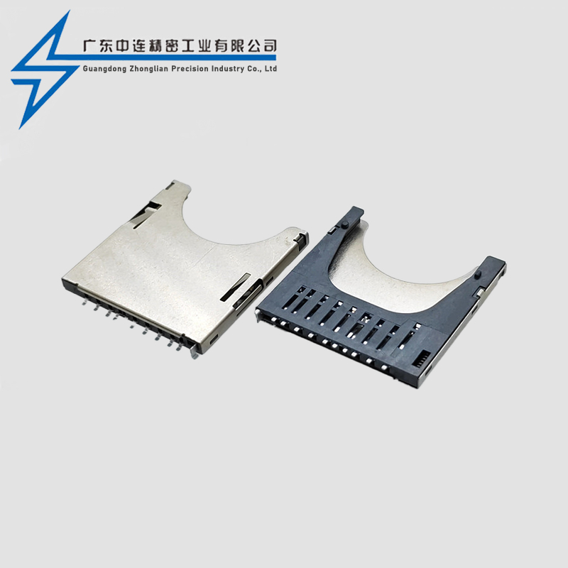 SD card holder self elastic internal welding