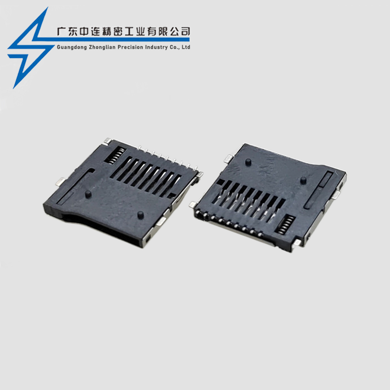 TF card holder external welding self elastic