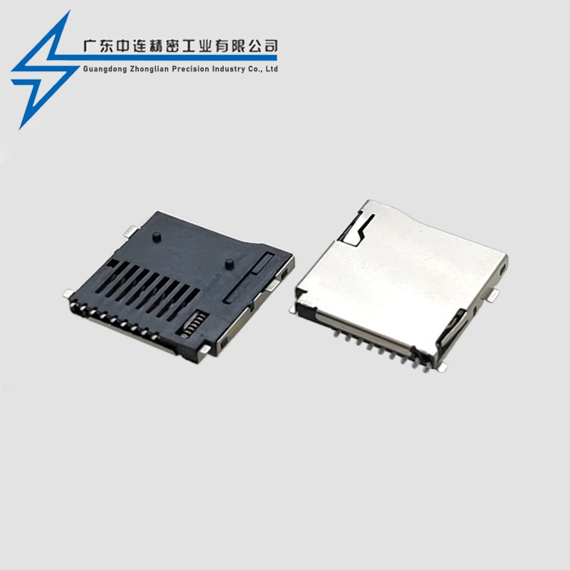 TF card holder external welding self elastic