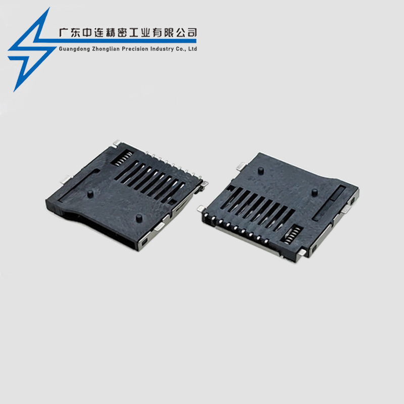 TF card holder external welding self elastic double pressing plate