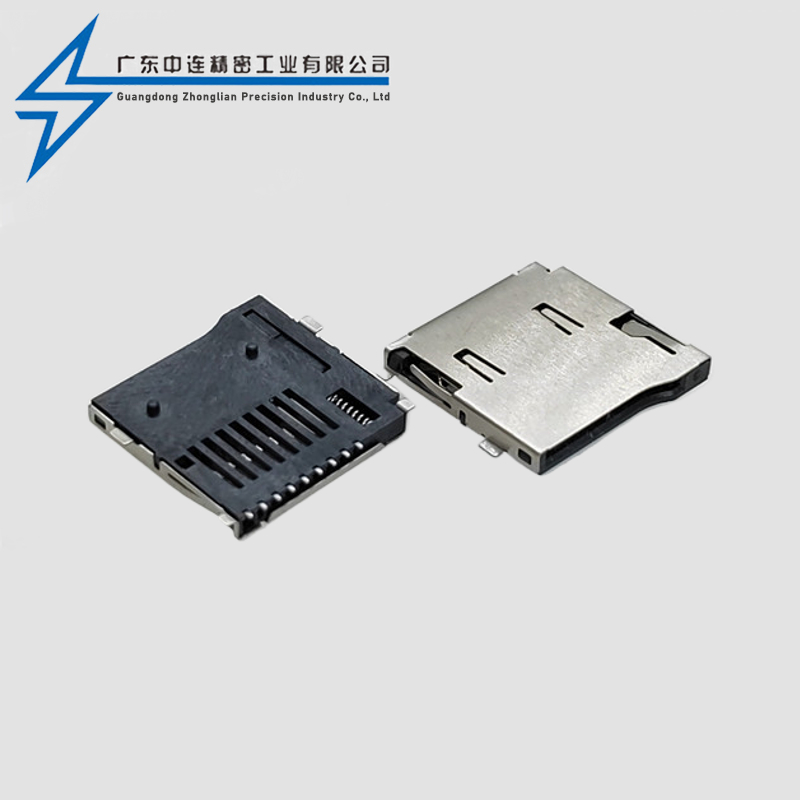 TF card holder external welding self elastic double pressing plate