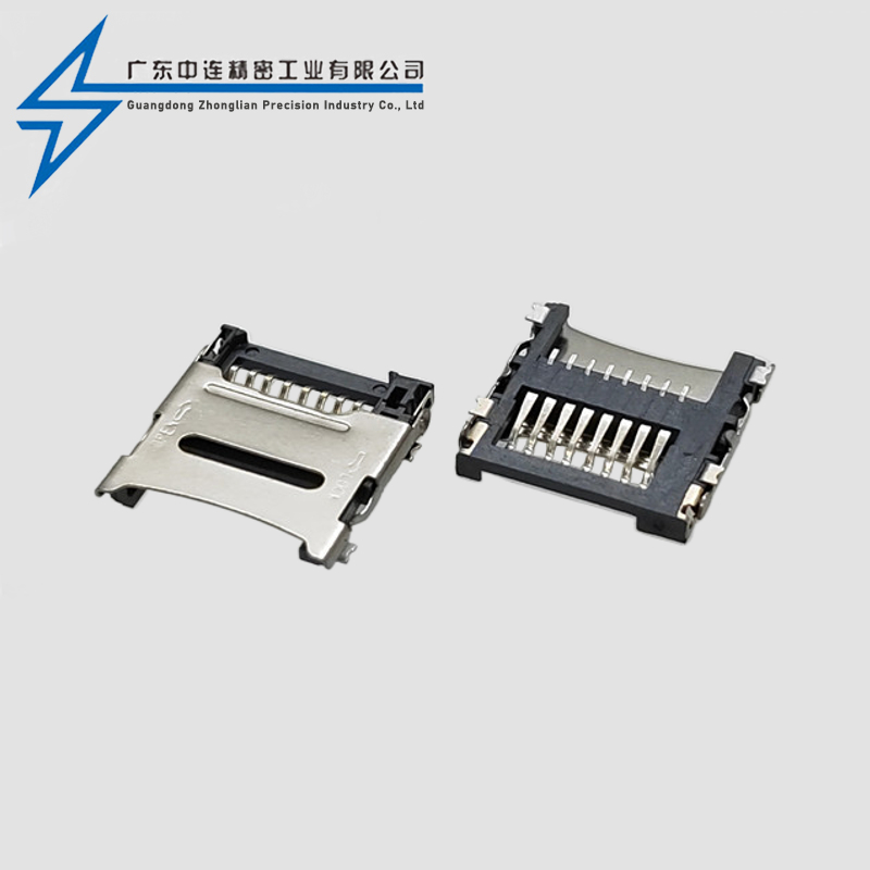 TF card holder flip cover type