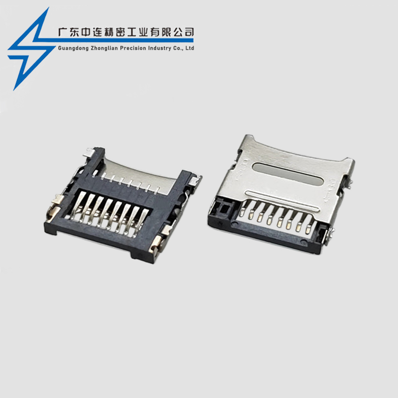 TF card holder flip cover type