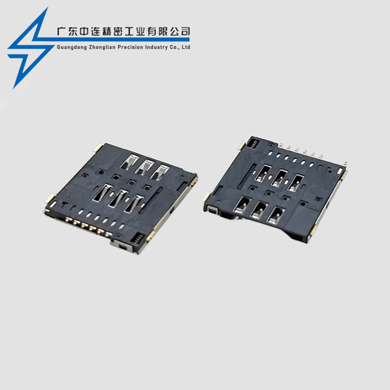MICRO SIM card holder H1.35MM