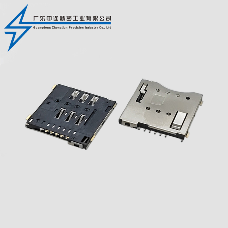 MICRO SIM card holder H1.35MM