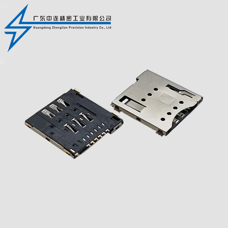 MICRO SIM card holder H1.35MM