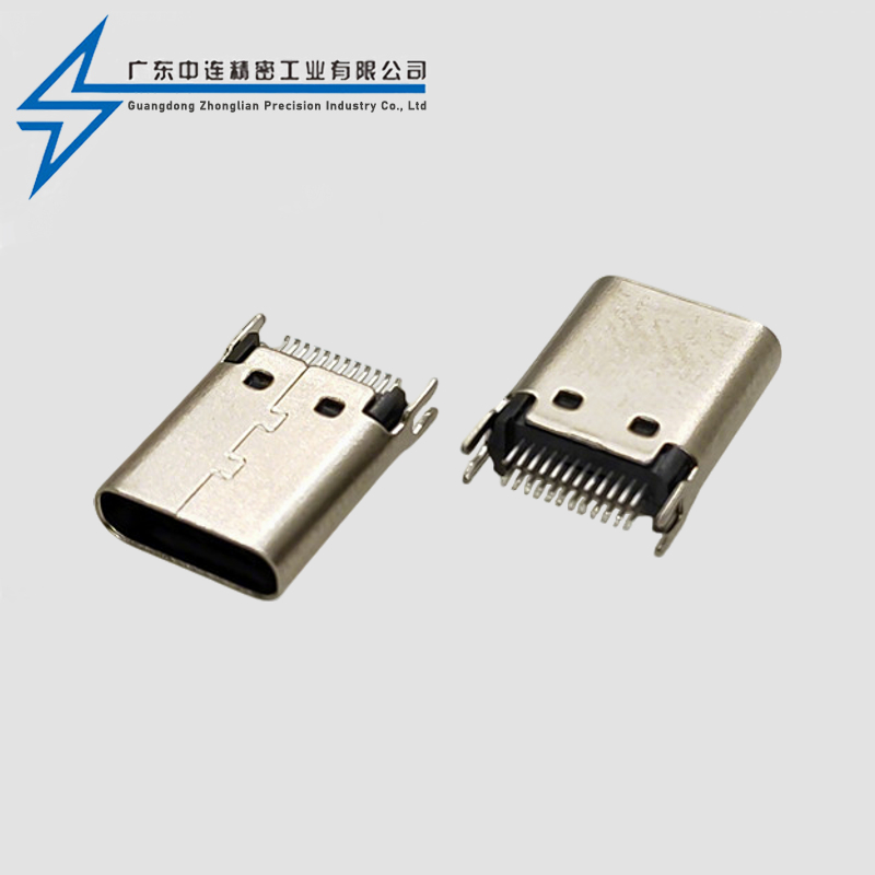 TYPE C female seat 24P long body clamp 0.8-1.0