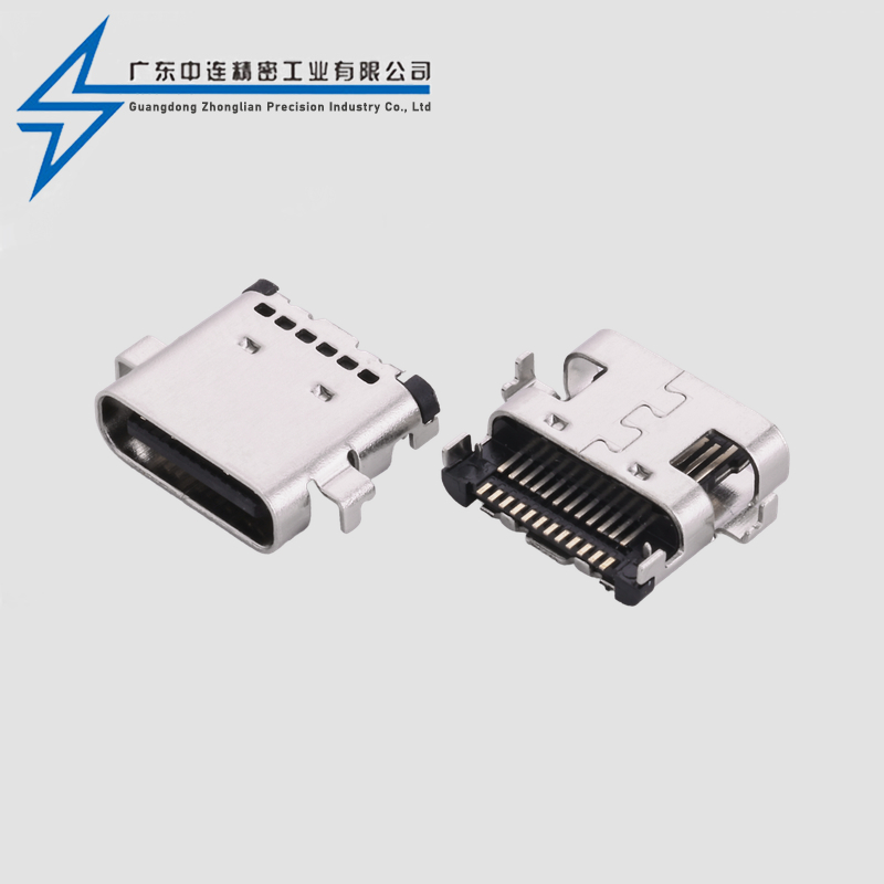 TYPE C Female Seat 24P Sink 0.8-1.0-1.6 Double Row SMT