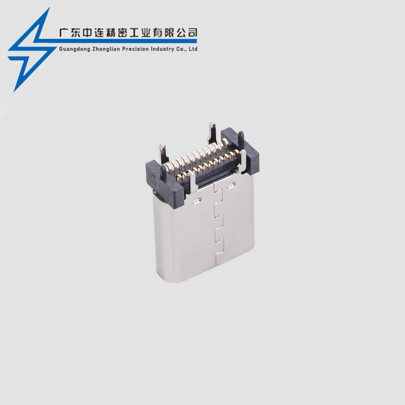TYPE C female seat 24P vertical sticker 6.5-6.8-8.8-9.3-10.10.5