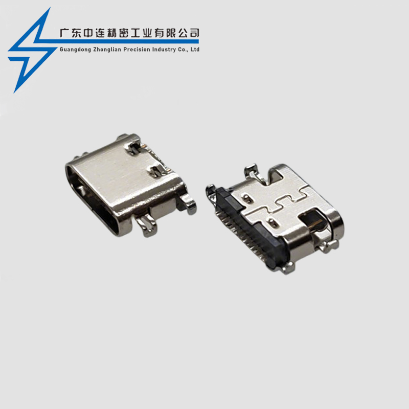 TYPE C female seat 16P sinking plate 1.6-6.5L