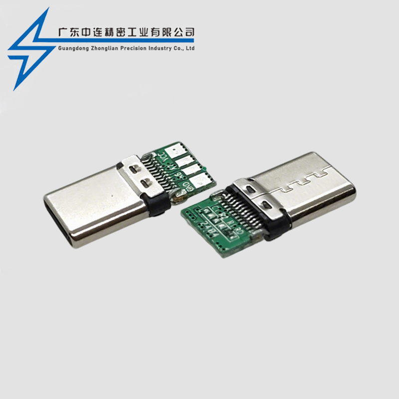 TYPE C Male Head Riveted 24P Charging Data LCP Beige