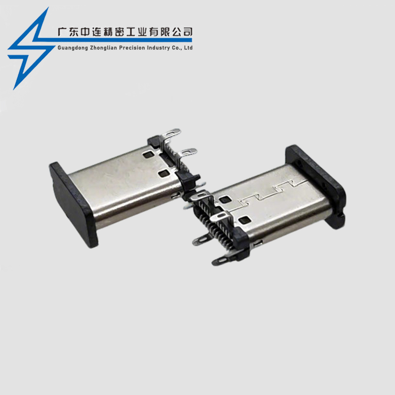 TYPE C male 24P standing sticker with four legs