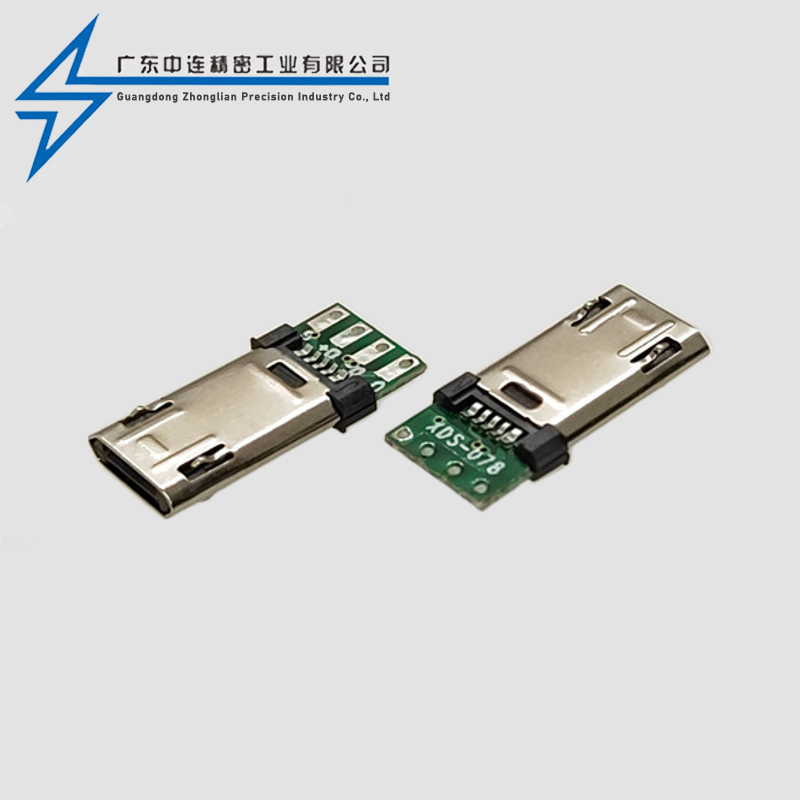 MICRO male wire double-sided plug