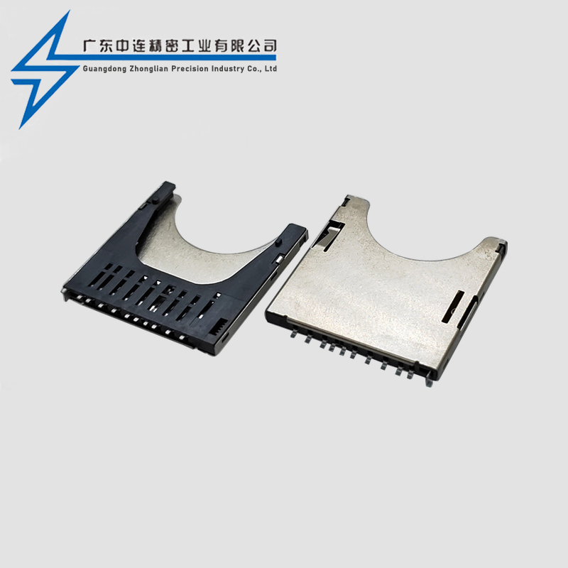 SD card holder self elastic internal welding