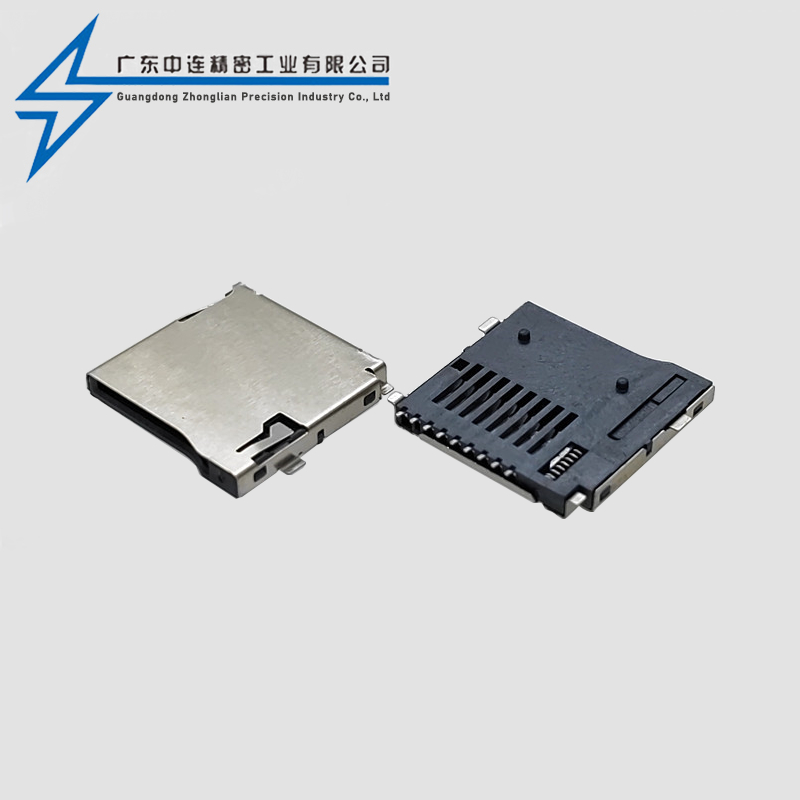 TF card holder external welding self elastic