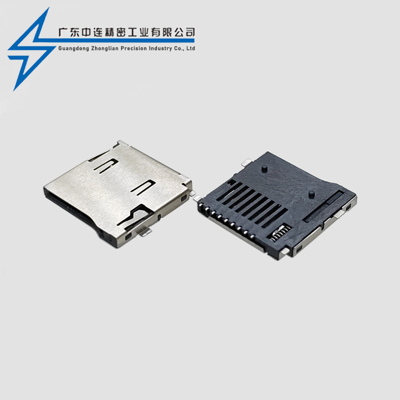 TF card holder external welding self elastic double pressing plate
