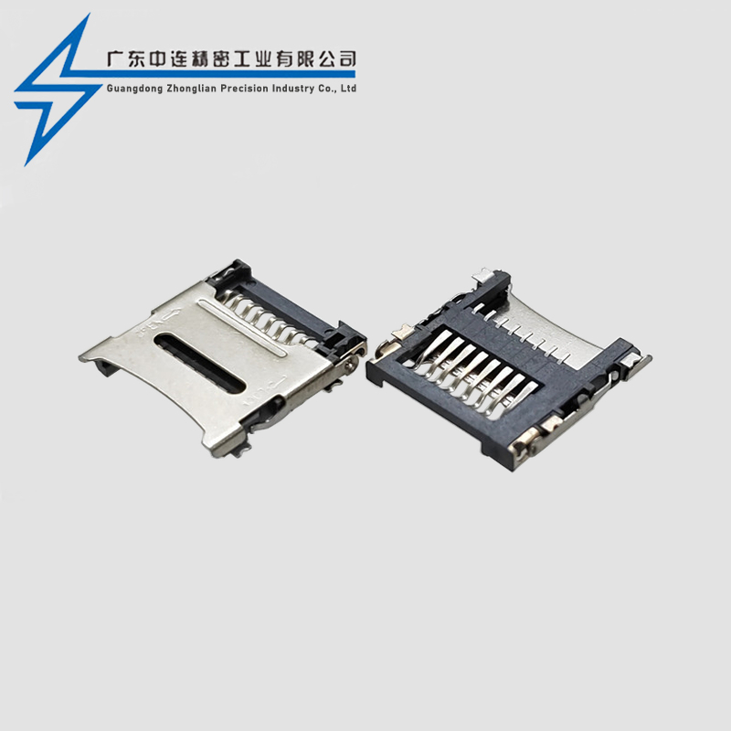 TF card holder flip cover type