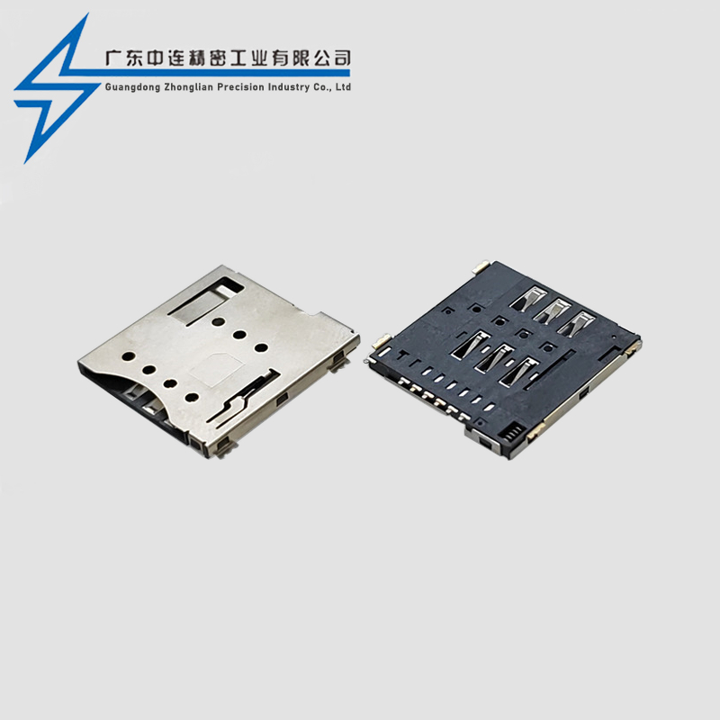 MICRO SIM card holder H1.35MM