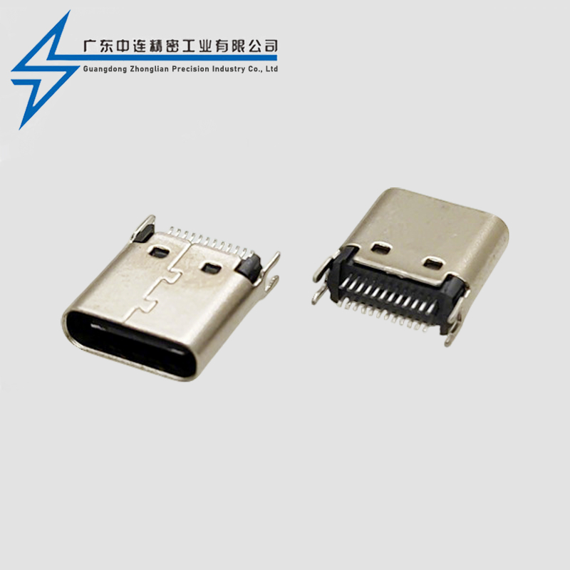 TYPE C female seat 24P short body clamp 0.8-1.0