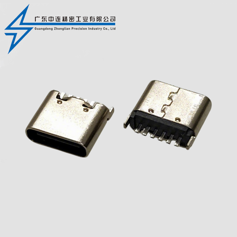 TYPE C female seat 6P vertical plug 5.0-5.5-6.5-6.8